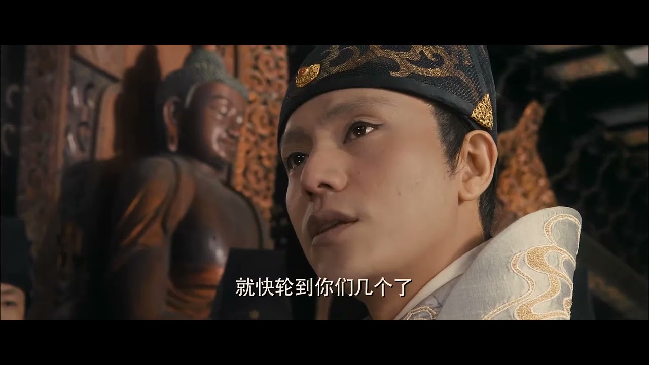 龙门飞甲  Longmen flying armor  雨公公名场面 东厂 VS 西厂
