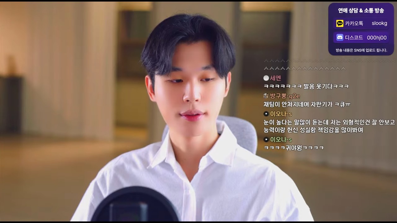 연애 해결사 차하준(연애, 소통, 결혼, 상담, 고민)