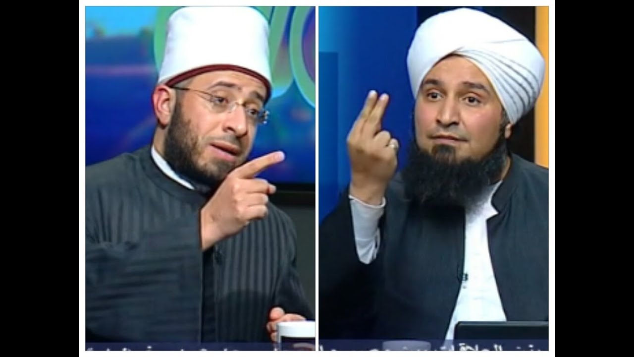 الغزوات والفتح الاسلامي لنشرالاسلام بالقوة والقتال؟؟ الجفري وأسامة الأزهري