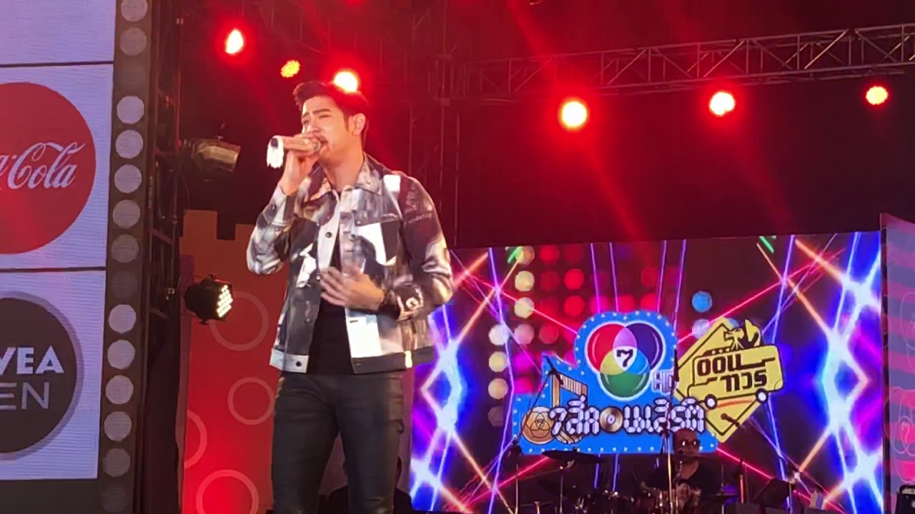 เพลงเหรอ -พอร์ช นาว @เจ็ดสีคอนเสิร์ตออนทัวร์ 27/10/18