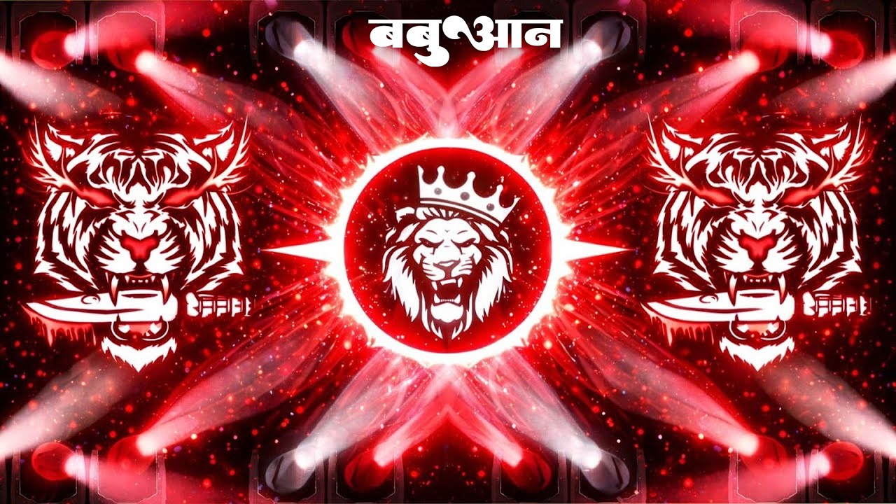 Babuaan #DJ Remix Song || #Pawan Singh || New Bhojpuri Dj Song || बाबुआन Dj Gana || 2026 Dj Song RDX