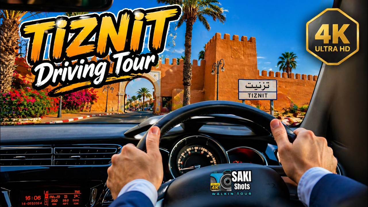 شوارع تيزنيت | DRIVING TOUR TIZNIT 2025
