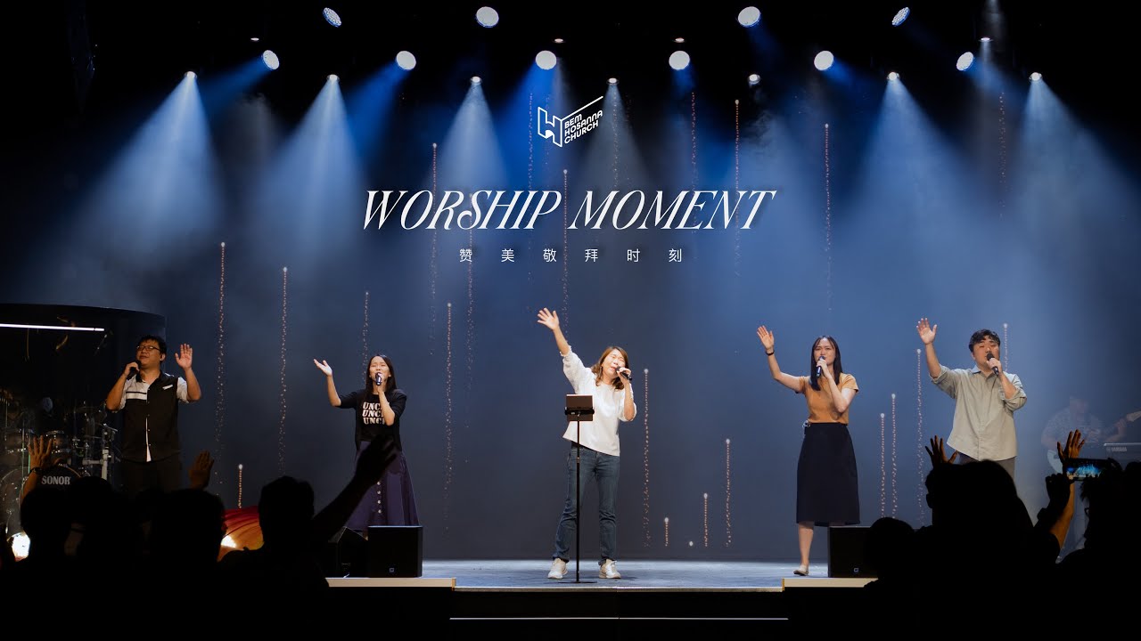 【 我救主活著 | 因祂活着｜Mighty to Save 大能拯救｜How Great Thou Art 祢真伟大 】Worship Live | 20 April 2025