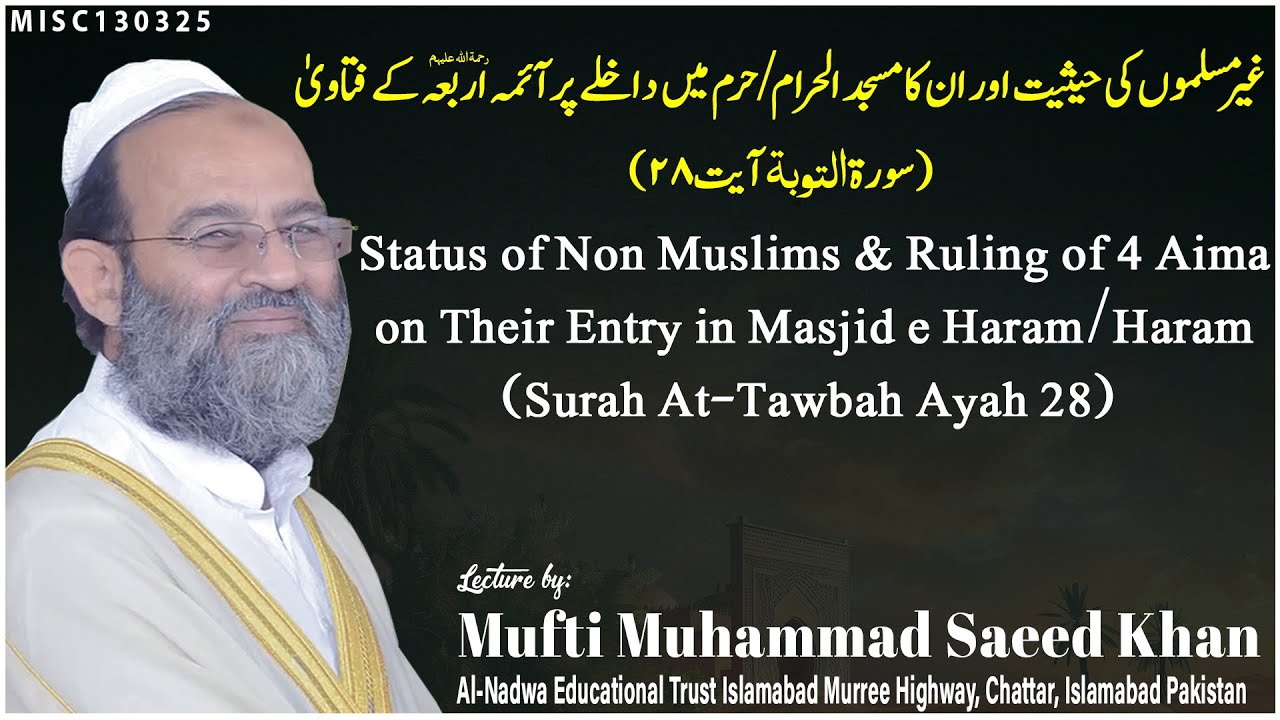 The Standing of Non-Muslims & the Verdicts of the 4 Imams Regarding their Entering Masjid Al-Haram