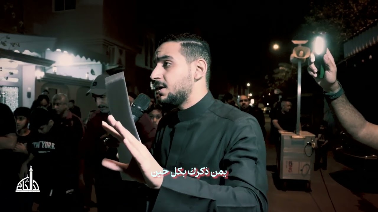 من بعده يغيب | علي يوسف | إستشهاد الإمام علي الهادي ( ع ) 1447 هــ | مأتم جدالحاج