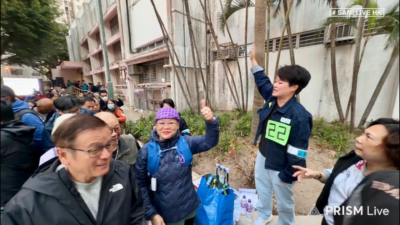 大埔富善邨  LIVE  |  富善邨周年業主大會換屆選新法團   有小業主憂1.63億大維修涉宏福苑被捕工程顧問黃忠基  |  富善社區會堂  | SAMi LIVE HK