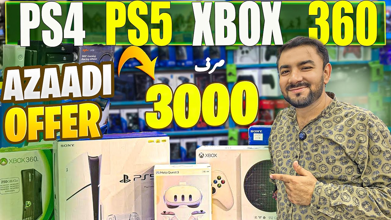 PS5 Price in Pakistan 2025 | PS4 price in Karachi | New & Used Xbox Console Prices in Pakistan