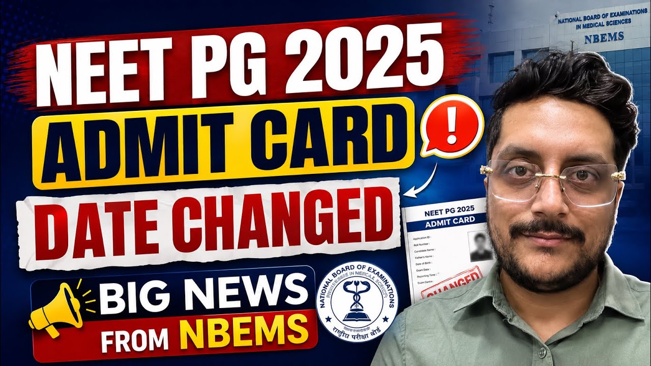 NEET PG 2026 ADMIT CARD DATE CHANGED ‼️BIG UPDATE FROM NBEMS 🔥| LATEST NEWS