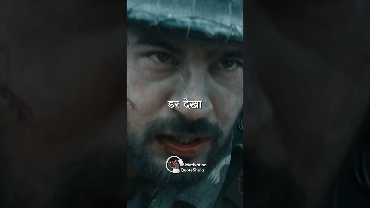 Soldier का 20 Second Rule! डर Khatam 💪 Overcome Fear Motivational Story  #soldier #nda #indianarmy