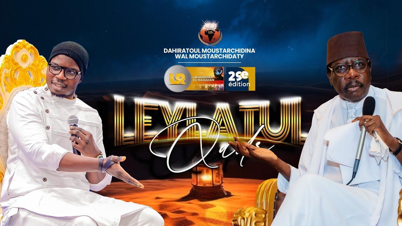 🔴Direct Tivaouane - Laylatoul Qadr 2026 chez Seydi Mouhamadoul Moustapha SY AL MAKTOUM