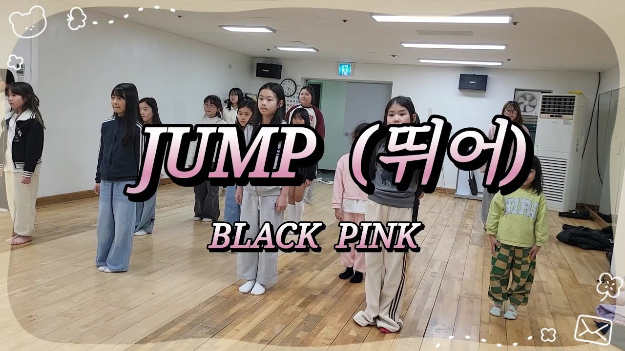 BLACK PINK (블랙핑크) - 'JUMP (뛰어)