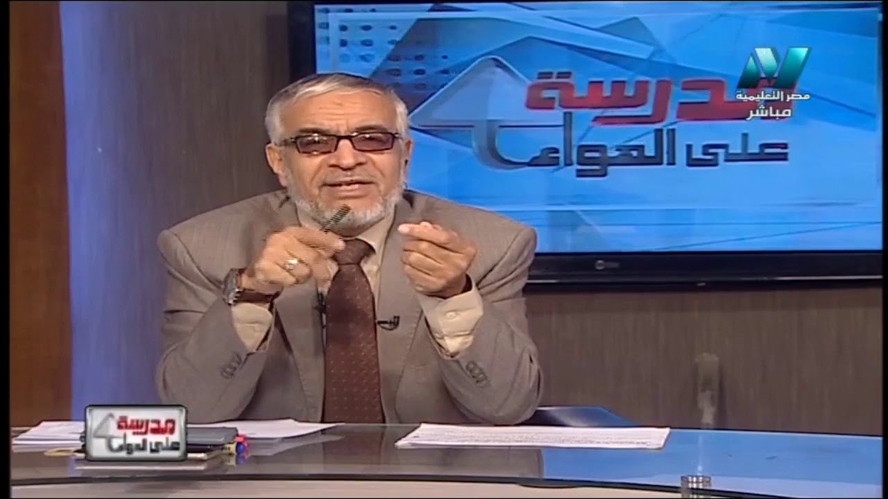 فيزياء 3 ثانوي حلقة 42 ( مراجعة ج1 الفيزياء الحديثة ) أ علي إسماعيل 19-05-2019