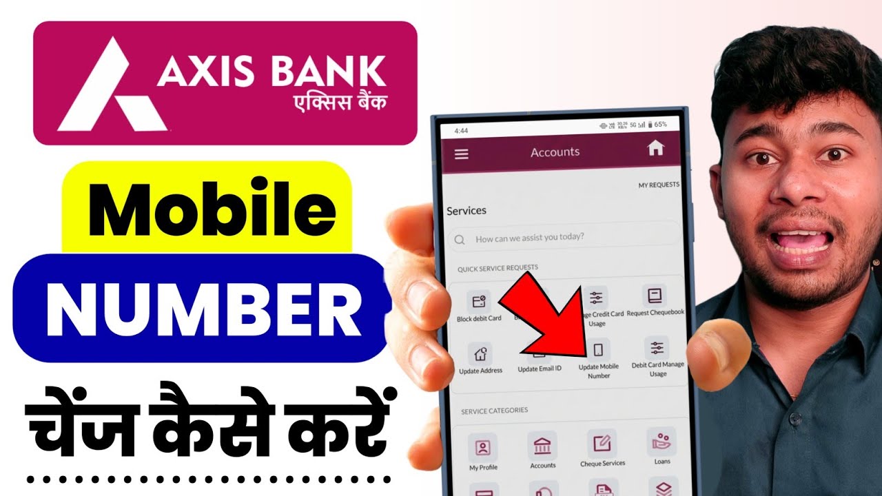 Axis Bank Mobile Number Change Online | Axis Bank Me Mobile Number Kaise Change Kare 2026