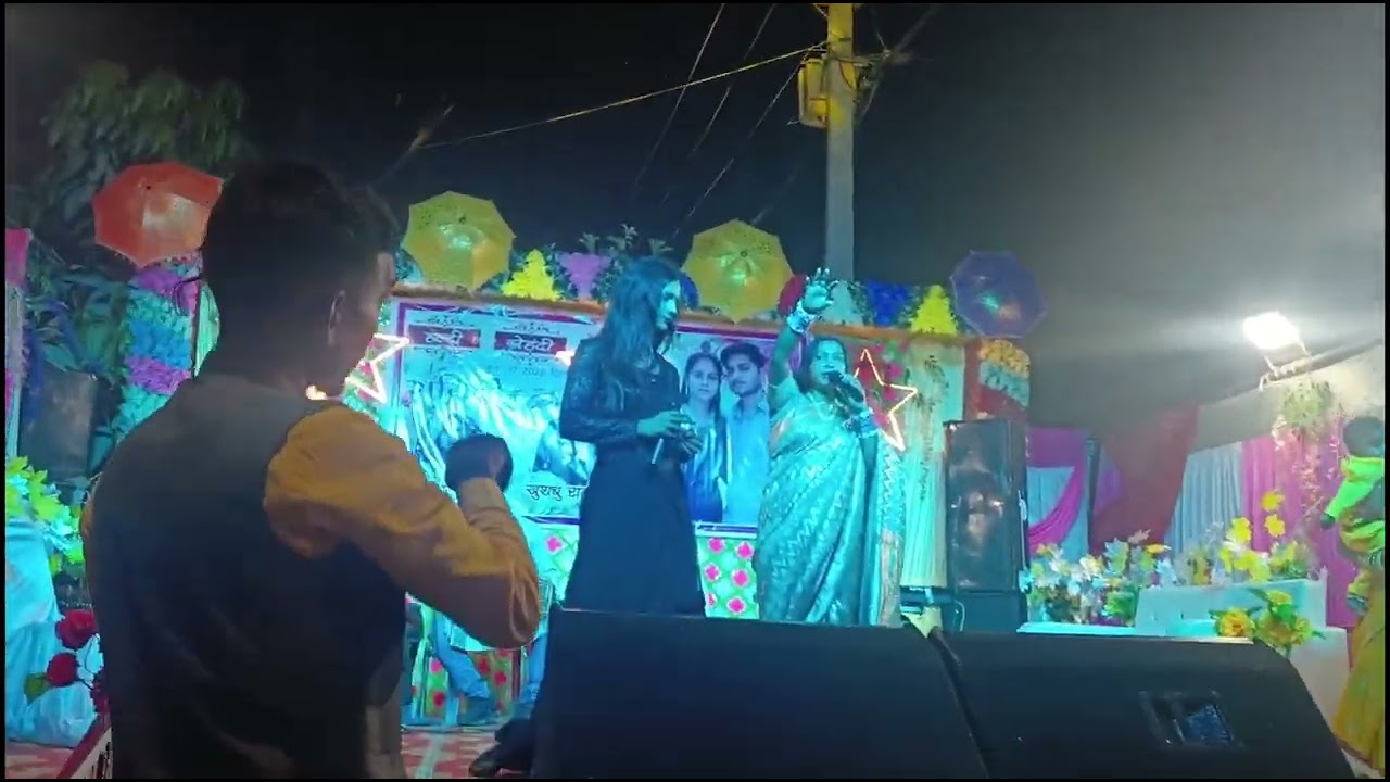 खुशबू रानी का स्टेज शो जबरजस्त