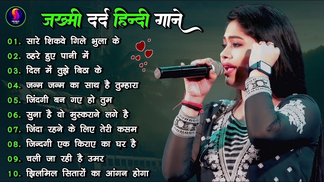 90's के Evergreen गाने | Old Hindi Songs |Sadabahar Bollywood Songs Collection