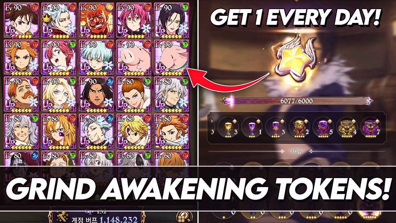 GET 1 FULL AWAKENING TOKEN EVERY DAY USING THIS METHOD!!! Tips & Tricks! (7DS Guide) 7DS Grand Cross