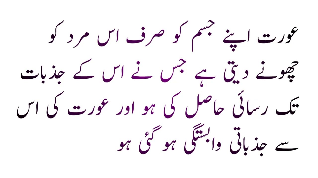 The Power of Gratitude (Shukr) in Islam | A Path to Happiness