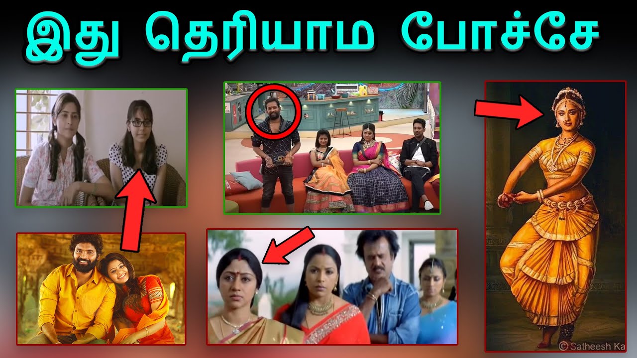 10 Unknown facts about Tamil cinema | Kollywood interesting facts | Comali Talks