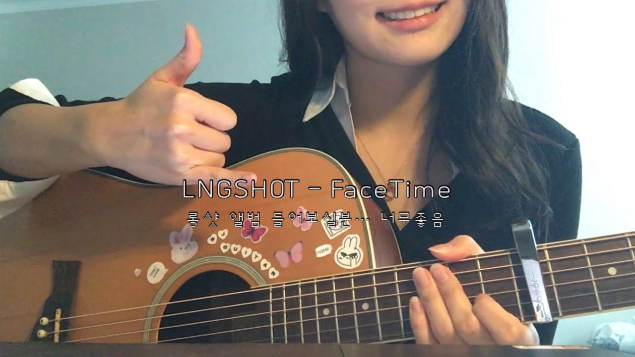 LNGSHOT (롱샷) - FaceTime (cover) 