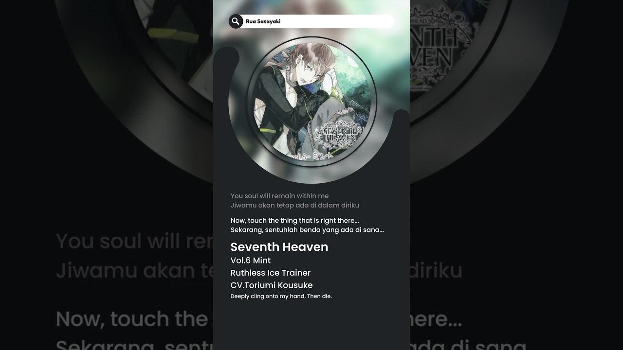 【Seventh Heaven】Vol.6 Mint 
