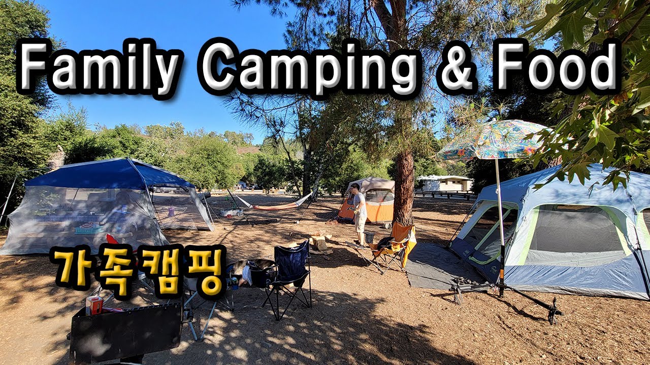 Family Camping | Camping Food | 가족캠핑 | 캠핑음식 | Korean BBQ |