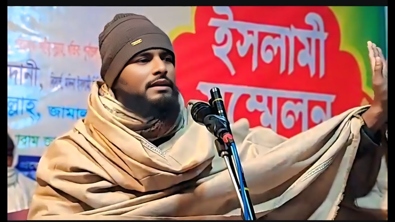 Rofikul Islam Bin Sayed খাটরা বাশাইল,থেকেবাশাইল,টাংগাইল। 