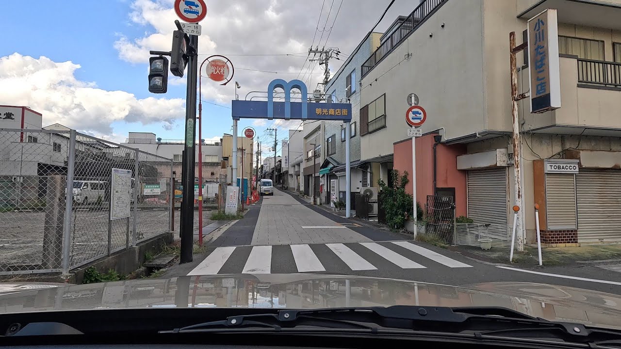 和歌山市道　明光通線