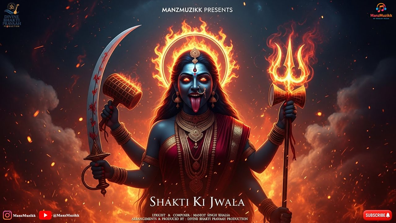 Shakti Ki Jwala | Powerful Shakti Devotional Song | Maa Shakti Energy | Divine Bhajan | ManzMuzikk