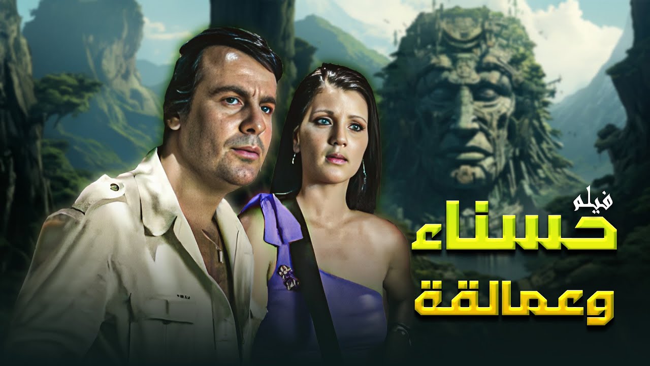 فيلم 