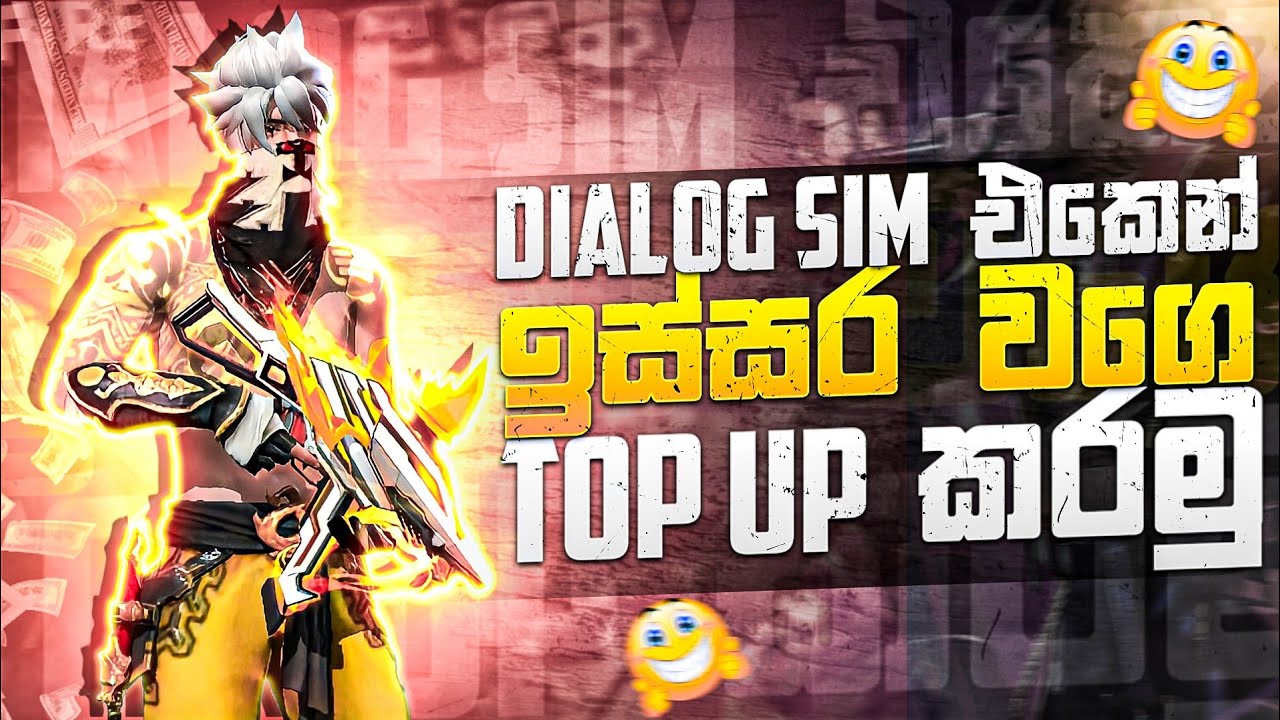 How to Dialog Sim Free fire Top Up | Dialog Sim එකෙන් ඉස්සර වගේ Top Up කරමු | Shadow Gaming YT