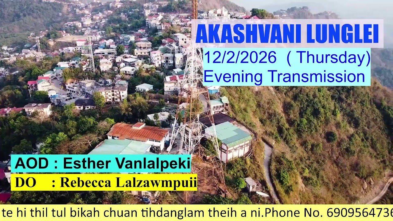 Akashvani Lunglei FM 101.9MHz