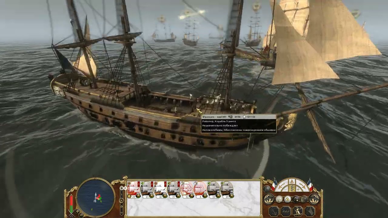 Empire: total war онлайн_2. Турнир 