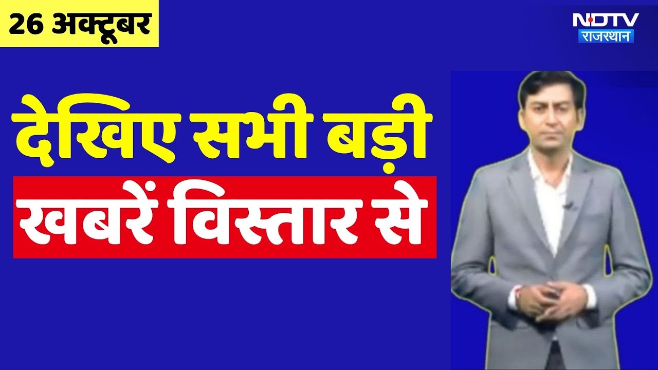 Barmer Controversy | Live In Mystery | Jhunjhunu | Hotel Suicide Case | Bikaner | Rajasthan Prime