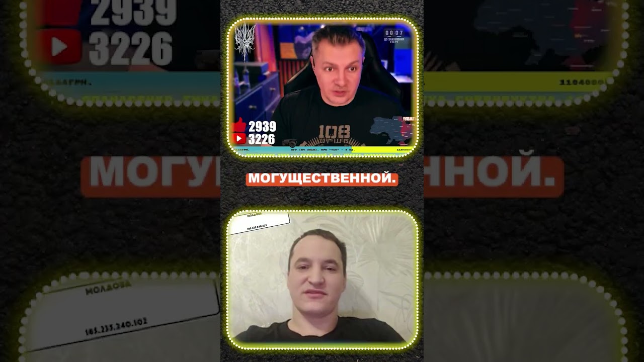 Чат рулетка з росіянами без цензури 🔥 #StopRussia #ЗСУ #Live