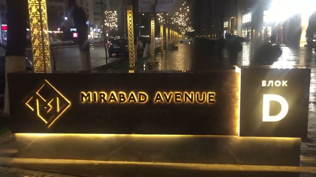 #world #mir #toshkentsity #mirabadavenue Вечерний Ташкент. Mirobod Avenue. Весна. Март. 2022.