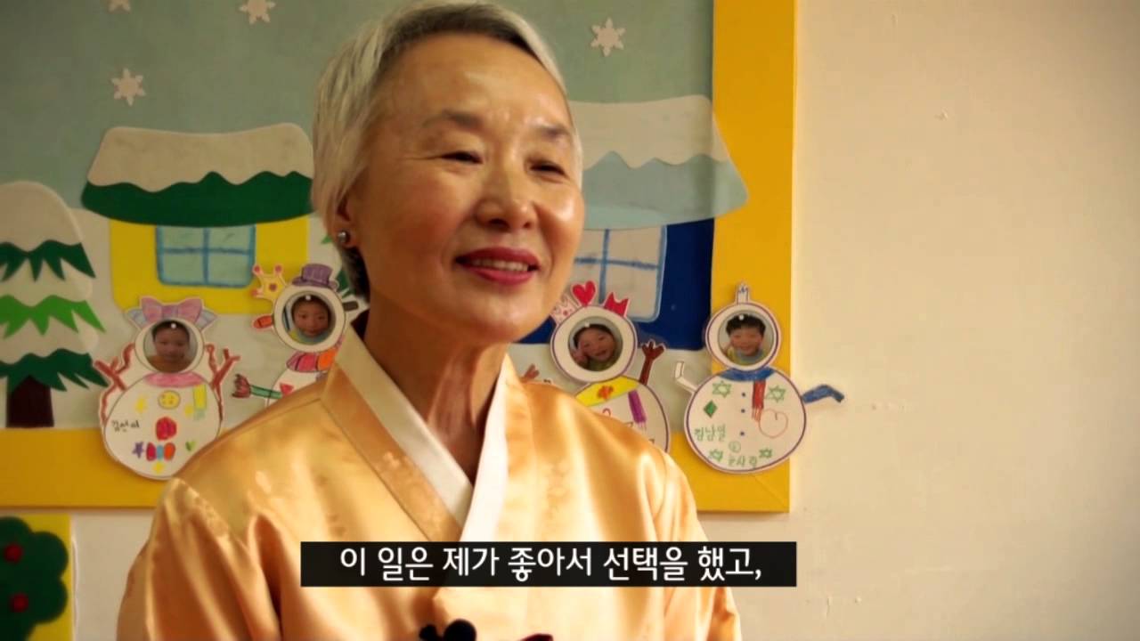 한국국학진흥원 아름다운 이야기할머니 2013.03.02 문화체육관광부 생활 속 정책, 이야기 할머니