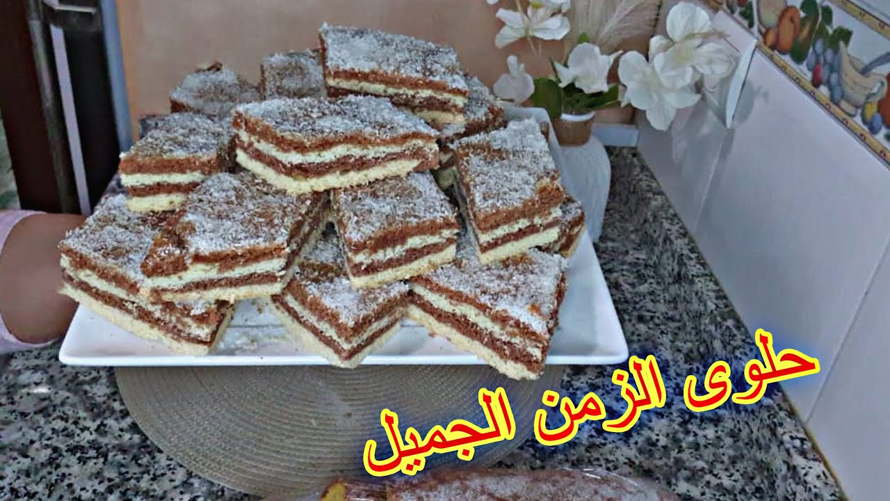 حلوى الطبقات الاقتصادية السهلة حلوى الطبقات بدون زبدة كدوب فالفم الذ حلوى بجميع التفاصيل 