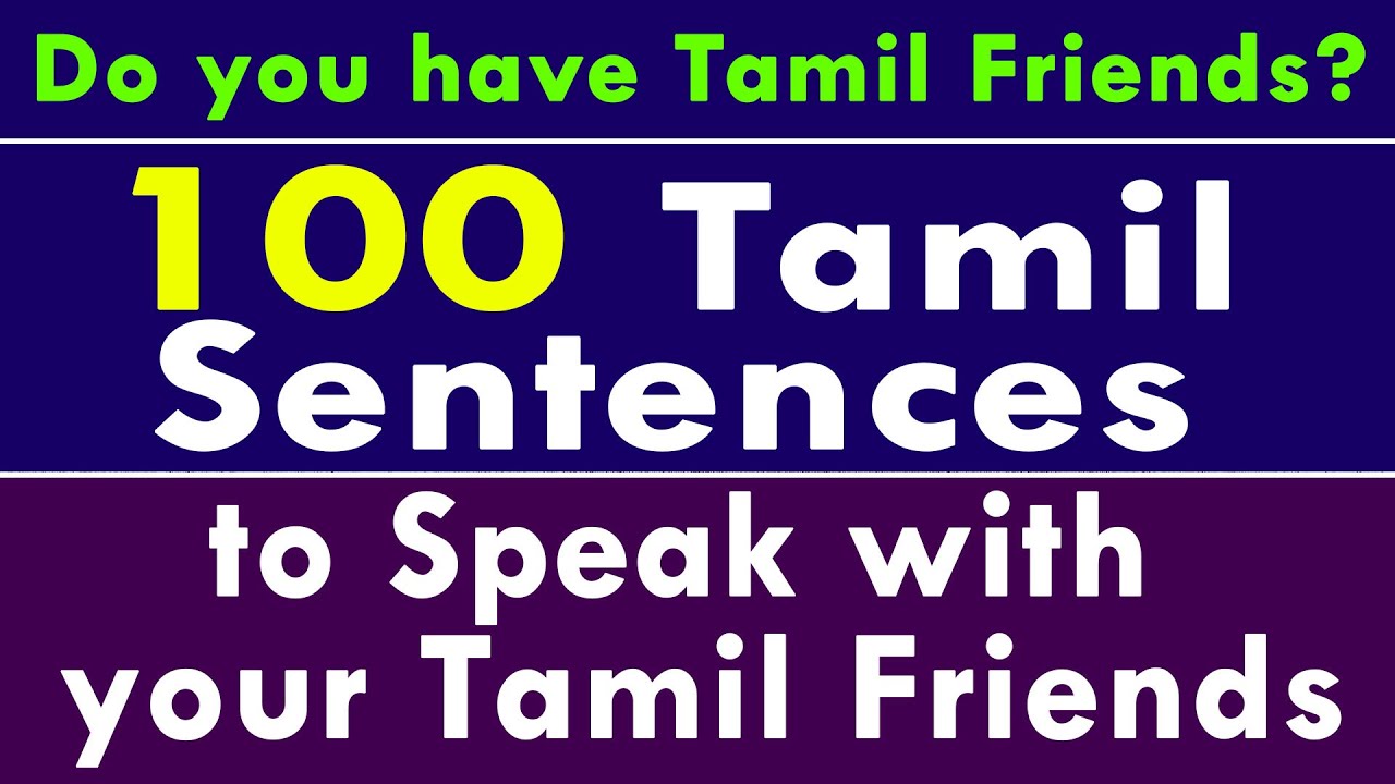 100 Tamil Sentences to Speak with your Friends (18) - Learn Tamil through English
