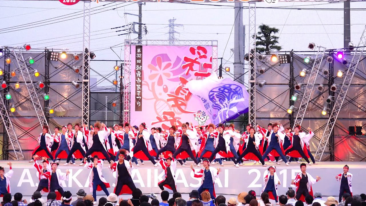 朝霞なるこ遊和会(ファイナル審査演舞)　in　彩夏祭  2015