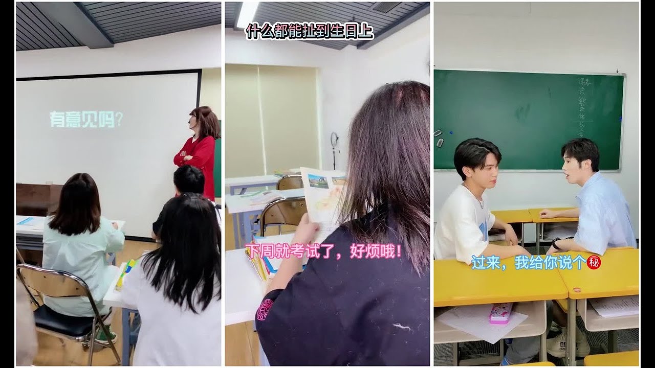 丽芬合集 -当老师守晚自习时#学生时代#郑丽芬er