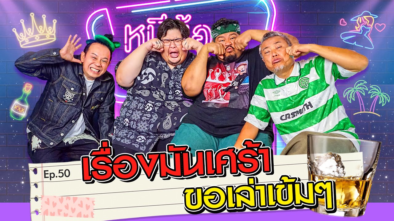 ป๊อบปองกูล จับ โอ่ง TJ เปิดรักฝังใจ | หนีน้องมาร้องไห้ EP.50 #pongkool @PONGKOOL24 @กะละมังหม้อโอ่ง
