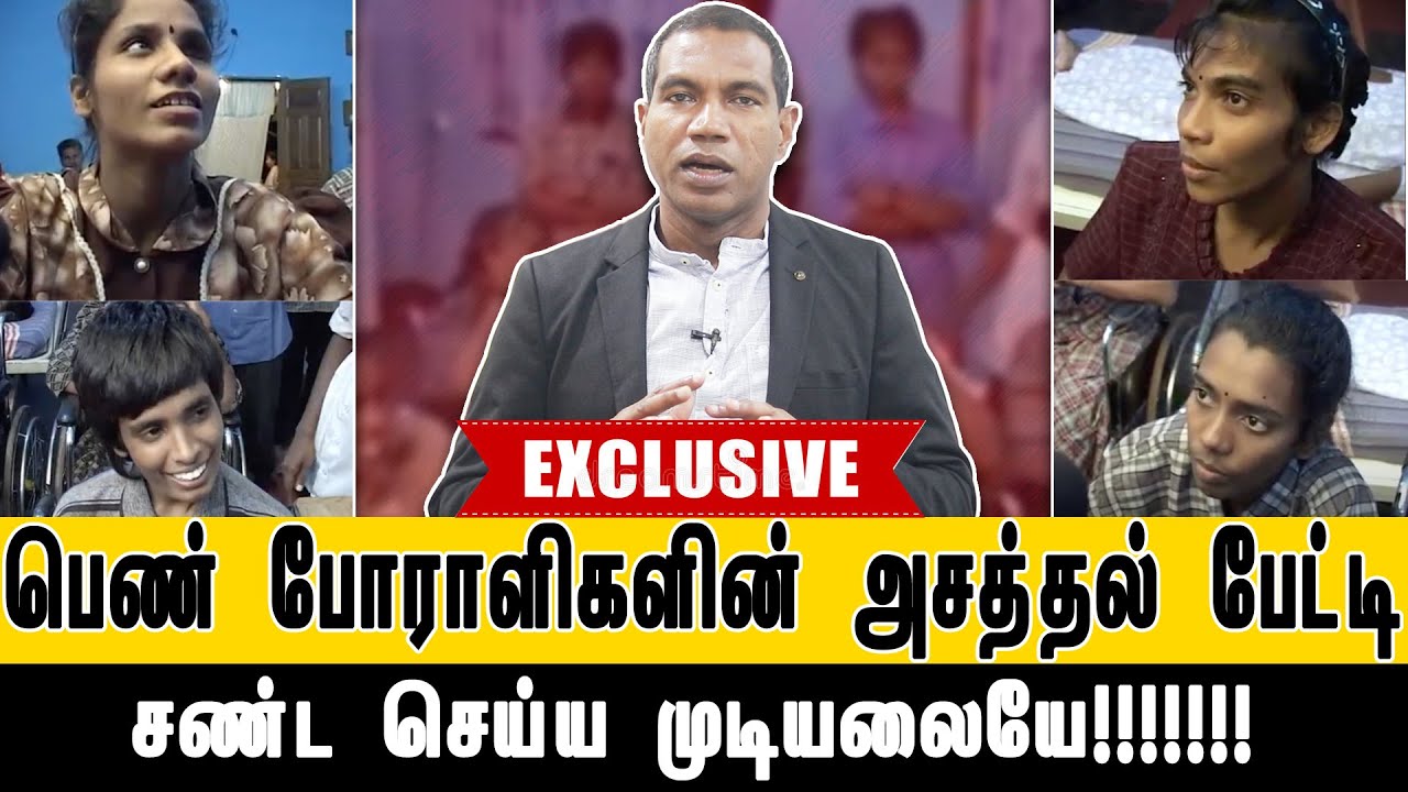 எங்களை தேசியத் தலைவர் அப்பாவை போல பாதுகாத்தார்- உணர்ச்சி மிகு பேட்டி