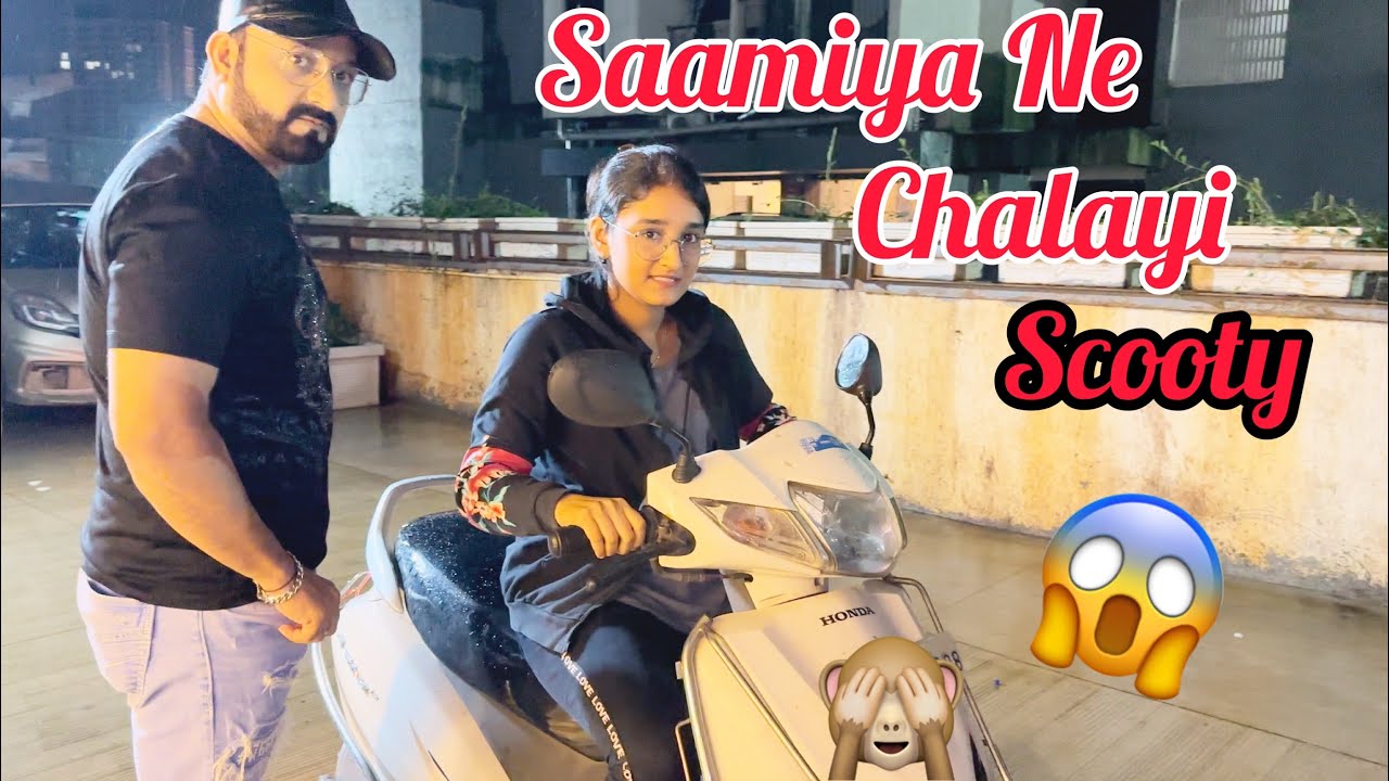 Pahli baar Saamiya ne Chalayi Scooty😱 #zidaanshahidaly #familyvlog #driving