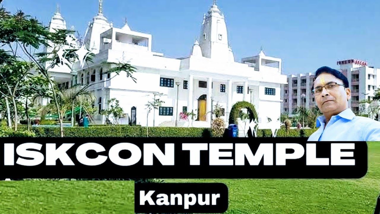 इस्कॉन मंदिर बिठूर कानपुर  || ISKCON Temple Kanpur |Kanpur Iskcon Temple | Kanpur Visit Place ||