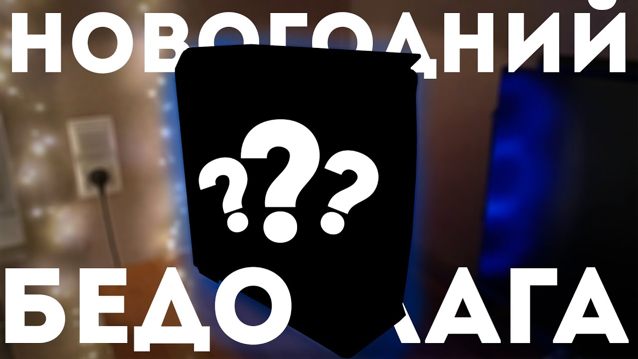 ИГРОВОЙ ПК ЗА 24К | I5 9400F в 2025 году | #КПД ep.4