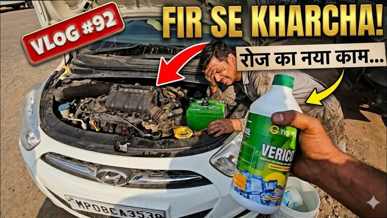 Vlog #92 | Car Me Aai Fir New Problem | Hua Firse Kharcha | Bpl Biker Vlogs