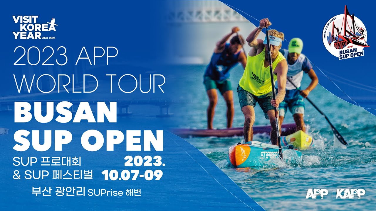 부산 광안리 SUP 프로대회 ! 2023 BUSAN SUP OPEN [ APP WORLD TOUR ] 2023.10.07.