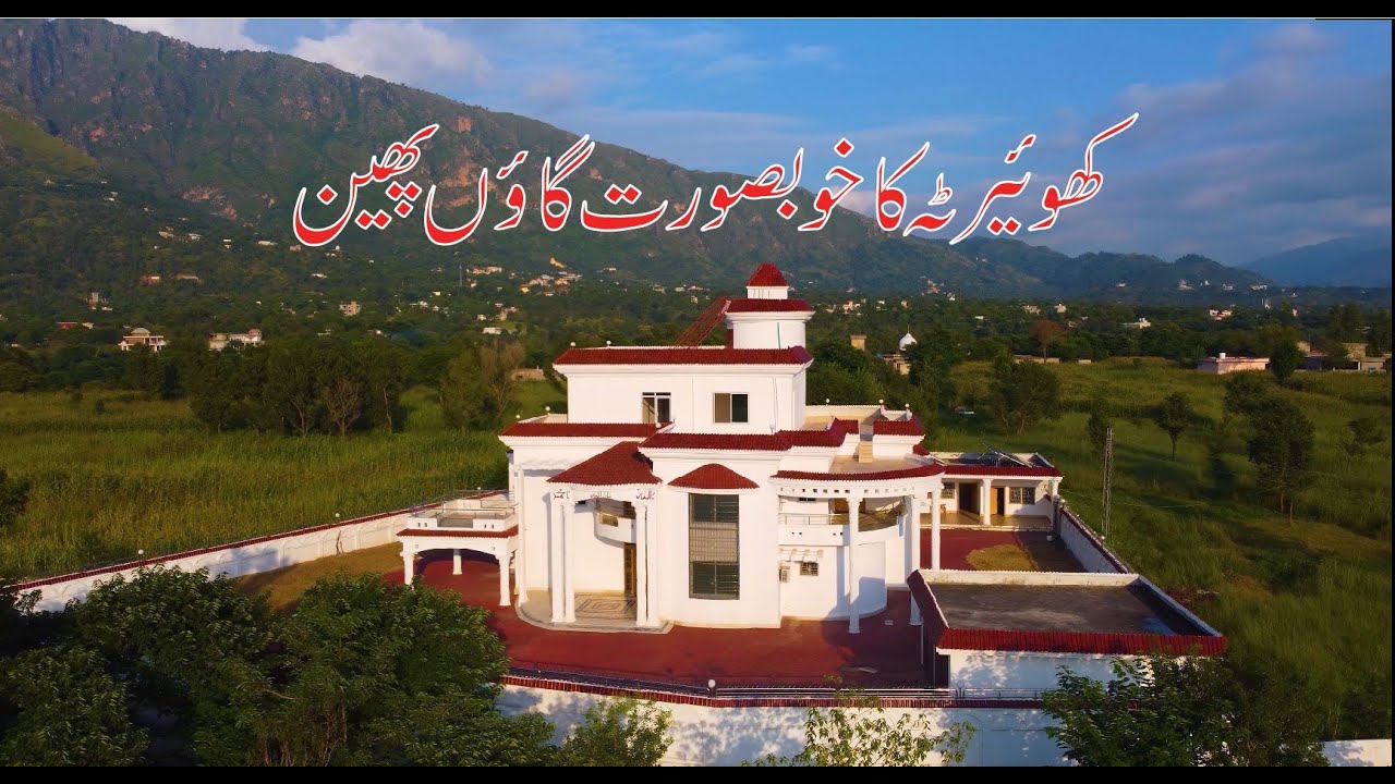 Khuiratta Phayan Drone View || beautiful house