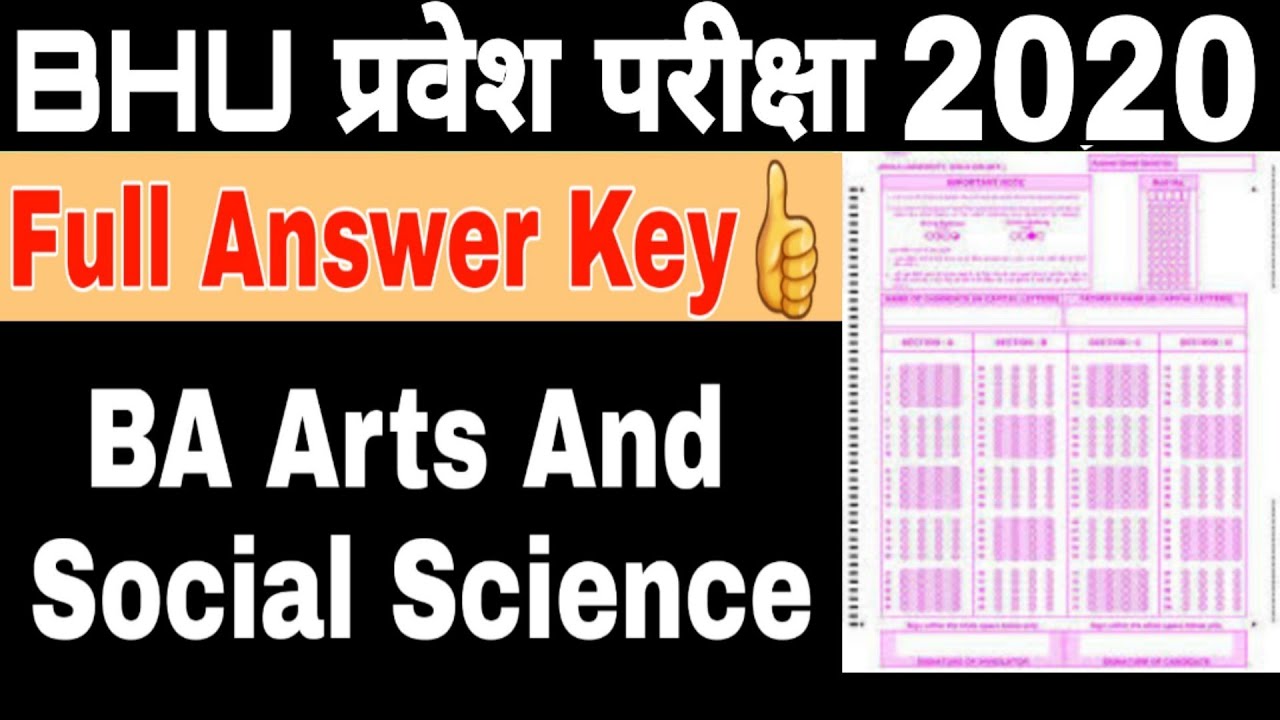 BHU BA Full Answer Key 2020 BHU BA Arts and Social Science 2020 Answer Key
