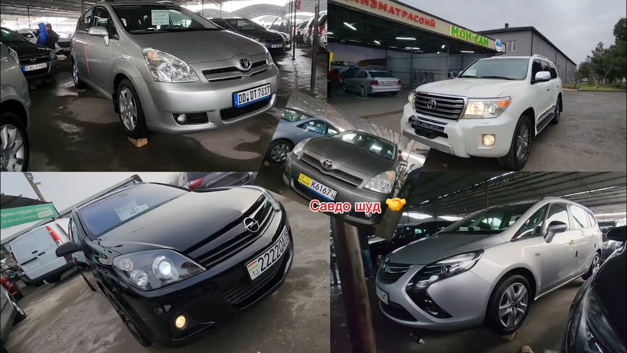 Мошинбозори Хуҷанд 🇹🇯 Chevrolet Malibu Toyota Land Cruiser Opel zafira Toyota verso Mercedes E55